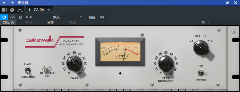 Cakewalk CA-2A压缩器-慕白音频网