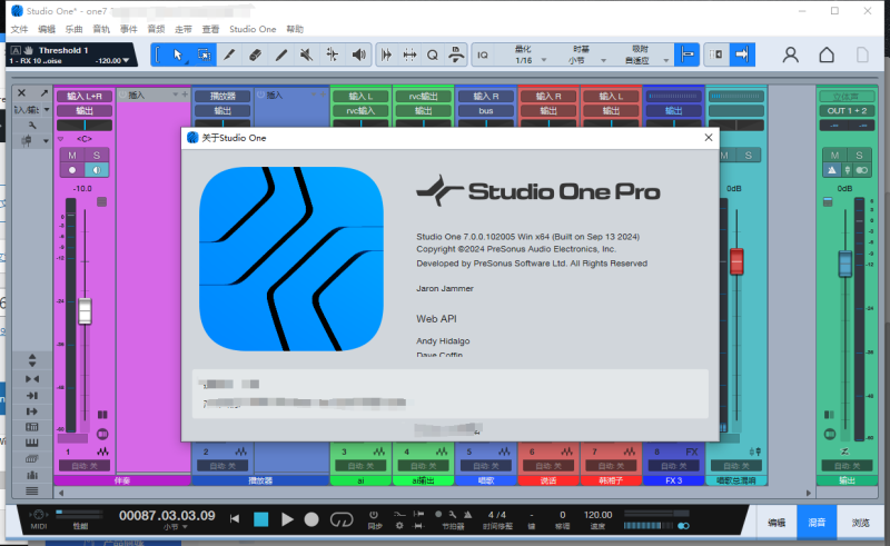 StudioOne 7分离音轨安装文件R2R版本使用-慕白音频网