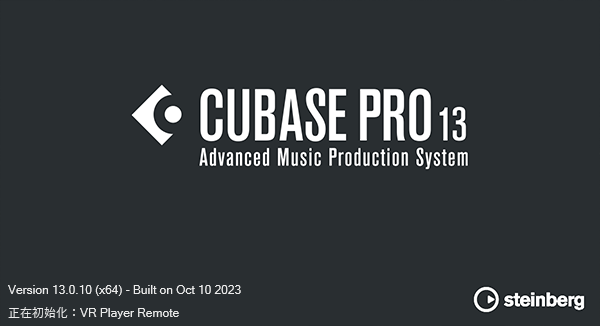 cubase13机架-慕白音频网