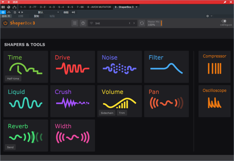 Cableguys ShaperBox 3.5.2 CE-慕白音频网