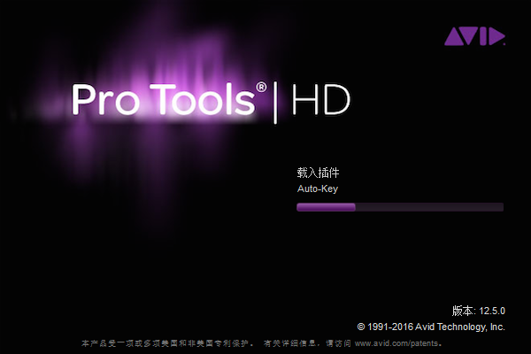 PRO TOOLS 12.5机架源码-慕白音频网